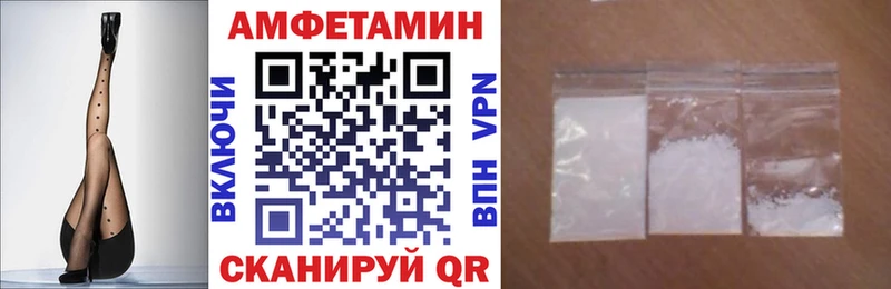 MEGA маркетплейс  где купить наркоту  Калининец  Амфетамин 97% 