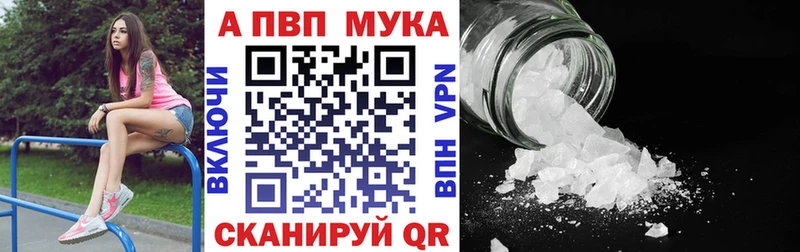 блэк спрут как зайти дарнет шоп Калининец Alfa_PVP мука