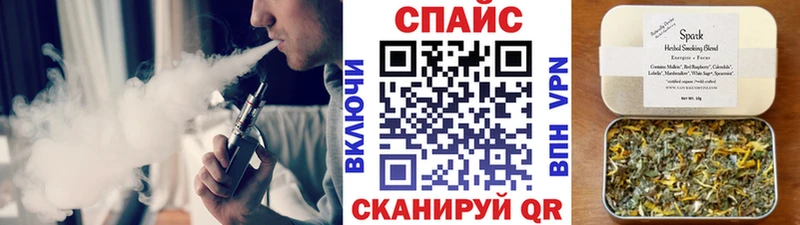 где купить наркоту  Калининец  Бутират BDO 