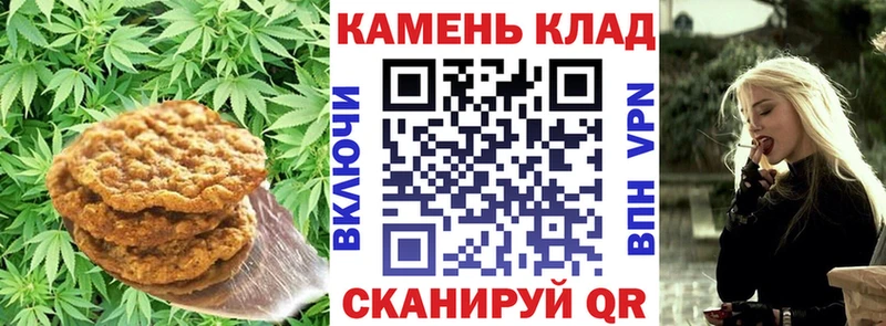 omg зеркало  Калининец  Cannafood марихуана  наркота 