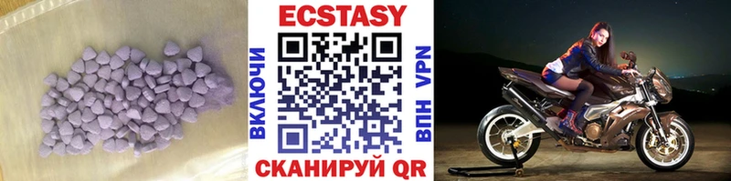 купить наркоту  Калининец  Экстази 99% 