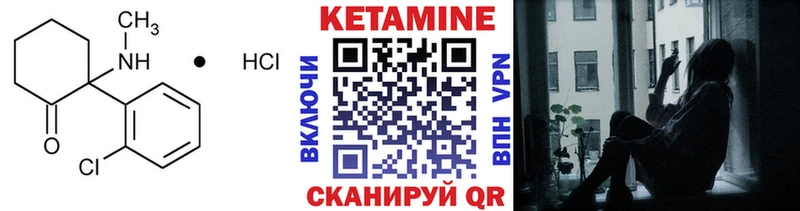 что такое omg онион КЕТАМИН ketamine Калининец