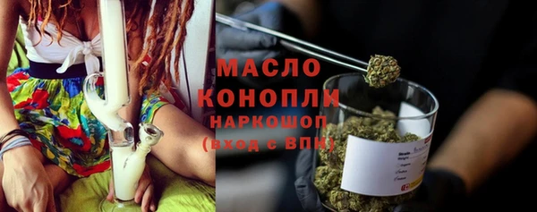 ALPHA PVP Новодвинск