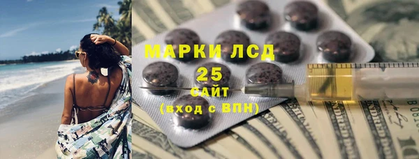 амфетамин Новозыбков