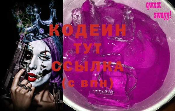 ALPHA PVP Новодвинск