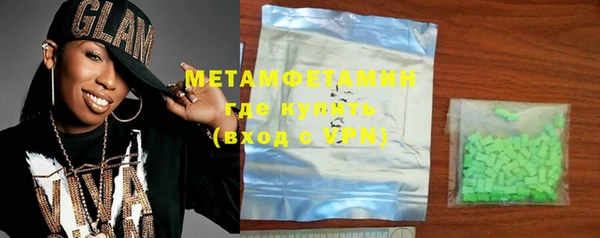 амфетамин Новозыбков