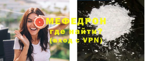 ALPHA PVP Новодвинск