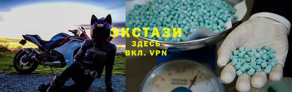 амфетамин Новозыбков