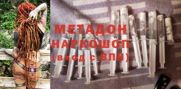 амфетамин Новозыбков