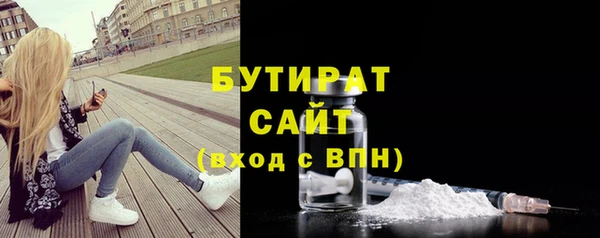 дурь Новокубанск