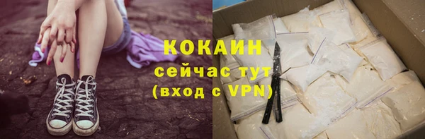 амфетамин Новозыбков