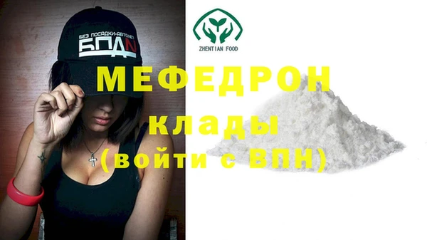 дурь Новокубанск