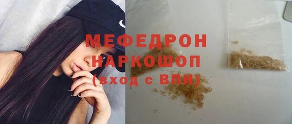 амфетамин Новозыбков