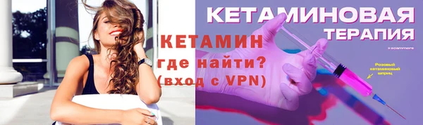 амфетамин Новозыбков