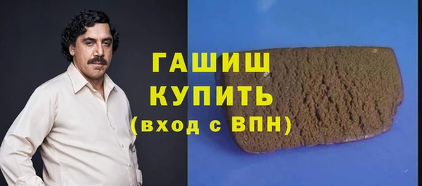 ALPHA PVP Новодвинск