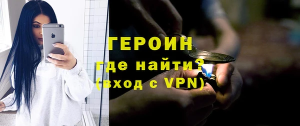 ALPHA PVP Новодвинск