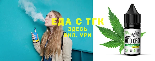 амфетамин Новозыбков
