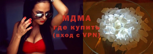 амфетамин Новозыбков