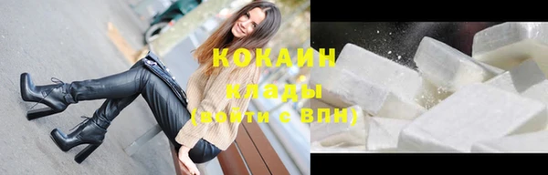 амфетамин Новозыбков