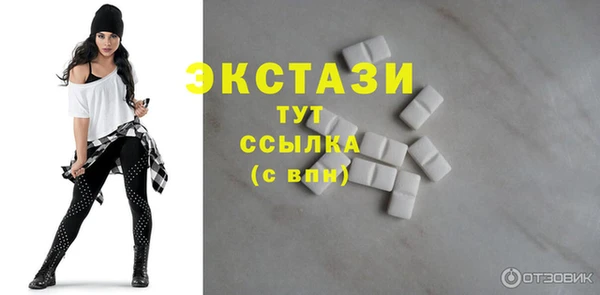 ALPHA PVP Новодвинск