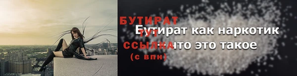 амфетамин Новозыбков