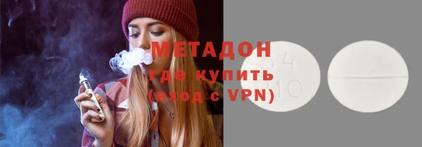 амфетамин Новозыбков