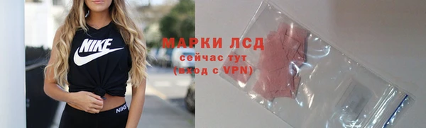 дурь Новокубанск