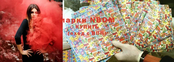 ALPHA PVP Новодвинск