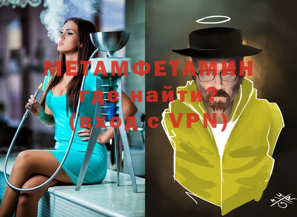 дурь Новокубанск