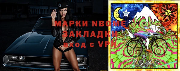 амфетамин Новозыбков