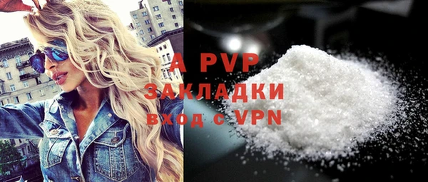 ALPHA PVP Новодвинск