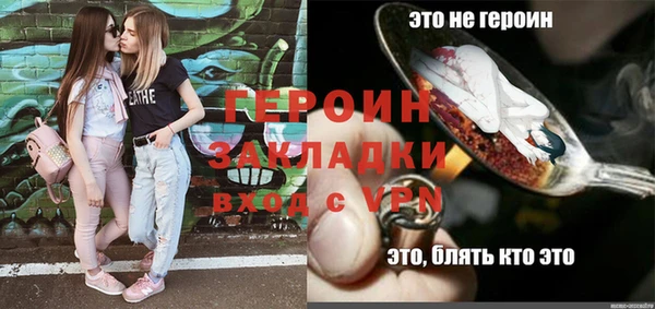 дурь Новокубанск