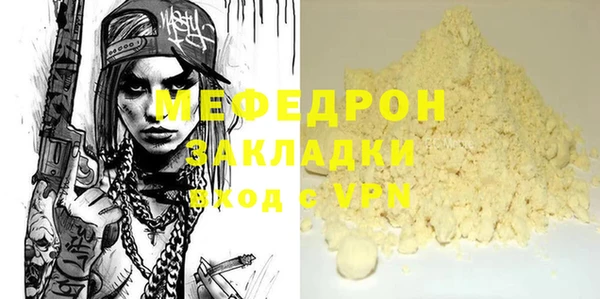 дурь Новокубанск