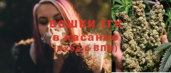 амфетамин Новозыбков