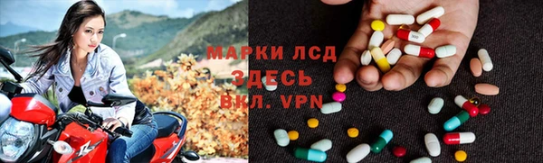 дурь Новокубанск