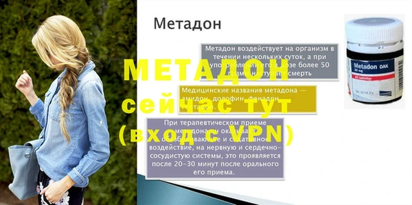 дурь Новокубанск