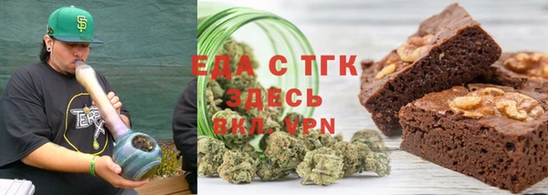 амфетамин Новозыбков