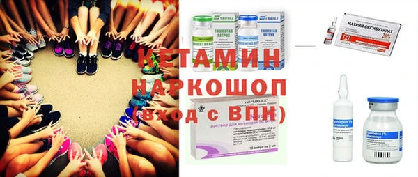 ALPHA PVP Новодвинск