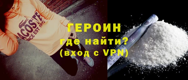 дурь Новокубанск