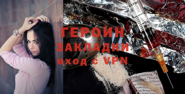дурь Новокубанск