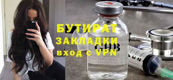 ALPHA PVP Новодвинск