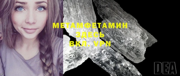 амфетамин Новозыбков