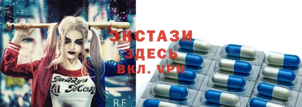 ALPHA PVP Новодвинск