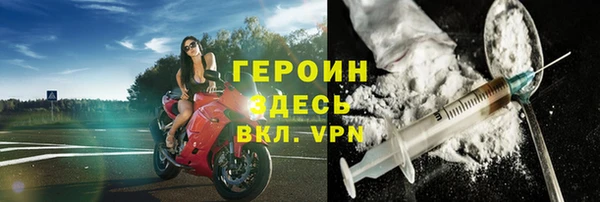 ALPHA PVP Новодвинск