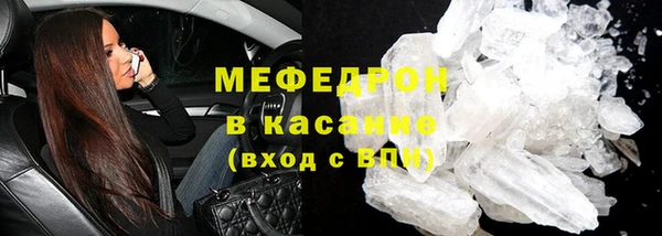ALPHA PVP Новодвинск