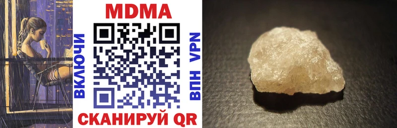 darknet наркотические препараты  Калининец  MDMA Molly 