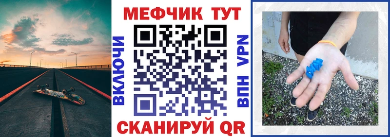 Мефедрон мука  купить наркотики сайты  Калининец 