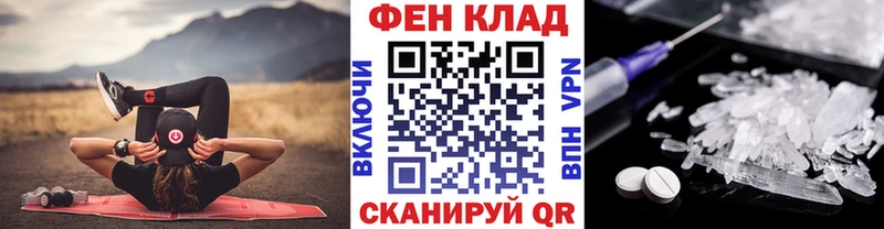 Метамфетамин винт  Калининец 