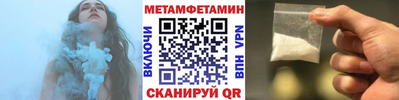 Метамфетамин мет Калининец