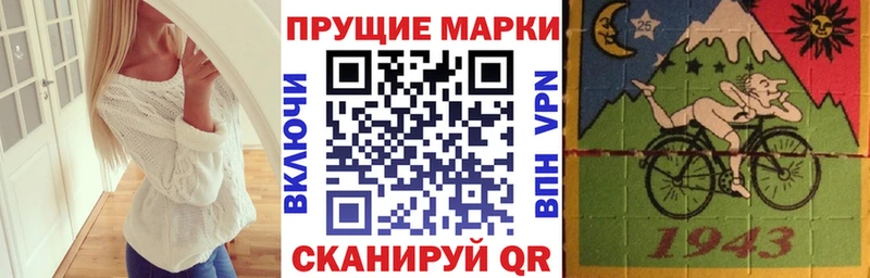 Наркотические марки 1,8мг  даркнет формула  Калининец  наркошоп 